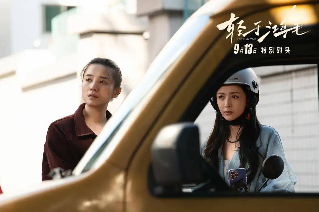 宋佳+佟丽娅都让人提不起兴趣?复刻《好东西》的《轻于鸿毛》<strong></p>
<p>远大智能股票</strong>,为啥没学成?