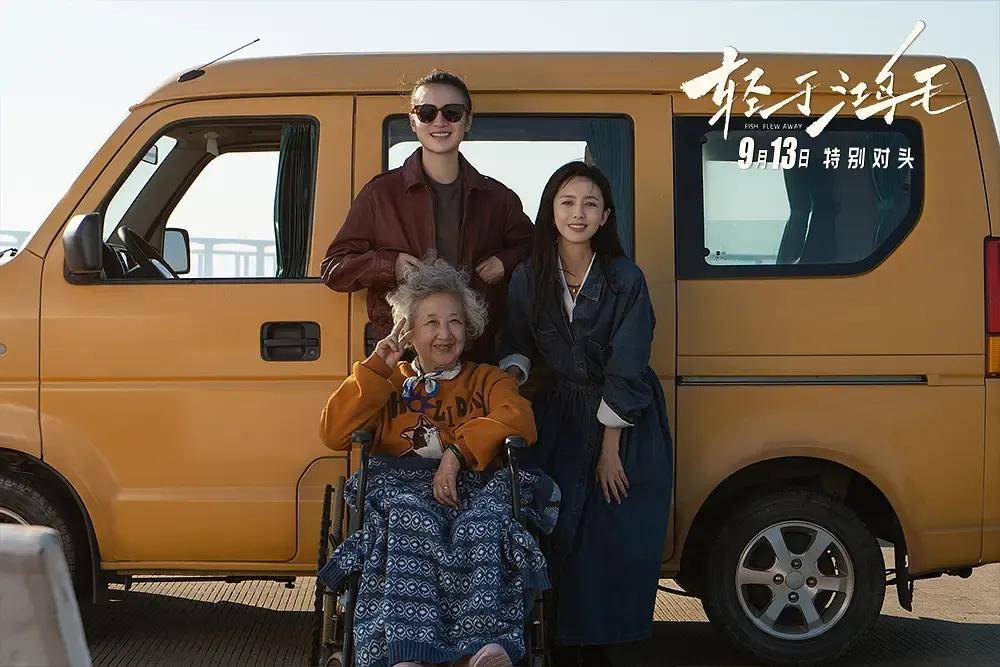 宋佳+佟丽娅都让人提不起兴趣?复刻《好东西》的《轻于鸿毛》<strong></p>
<p>远大智能股票</strong>,为啥没学成?