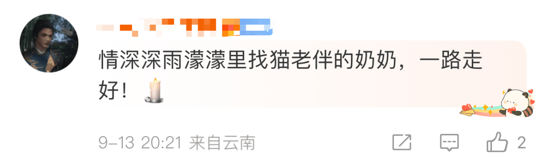 突传消息！著名女演员去世<strong></p>
<p>远大智能股票</strong>，曾出演《情深深雨濛濛》