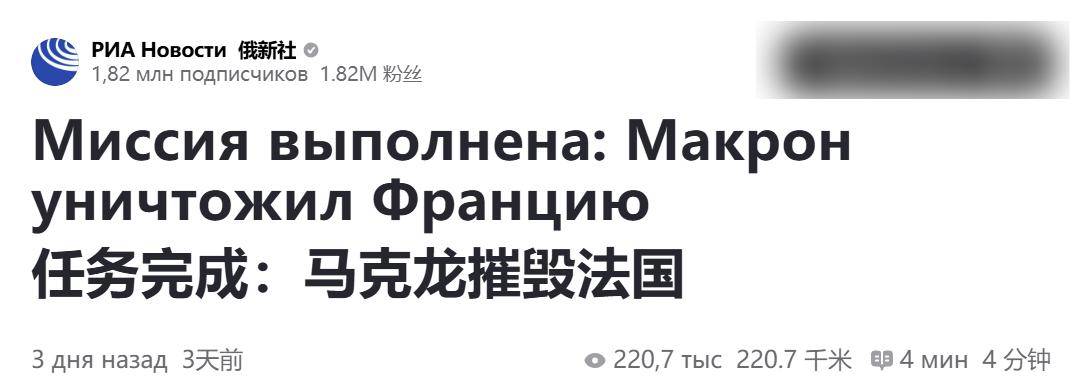 俄军取得重要胜利<strong></p>
<p>远大智能股票</strong>，手刃强敌：50名法国雇佣兵被炸，导弹钻入食堂