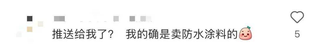 校长开学讲话：少刷小红书<strong></p>
<p>宁波海运股票</strong>！避雷......