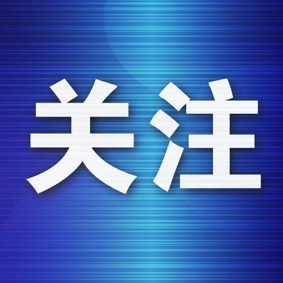 大连一洗浴中心六人获刑<strong></p>
<p>宁波海运股票</strong>！退还损失360万元