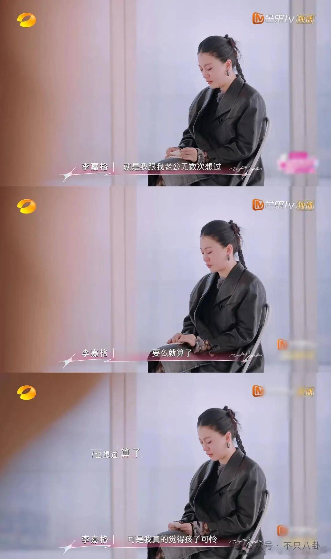 姐终于离了<strong></p>
<p>宁波海运股票</strong>，这次总算是摆脱不靠谱的老公和强势的婆婆了！