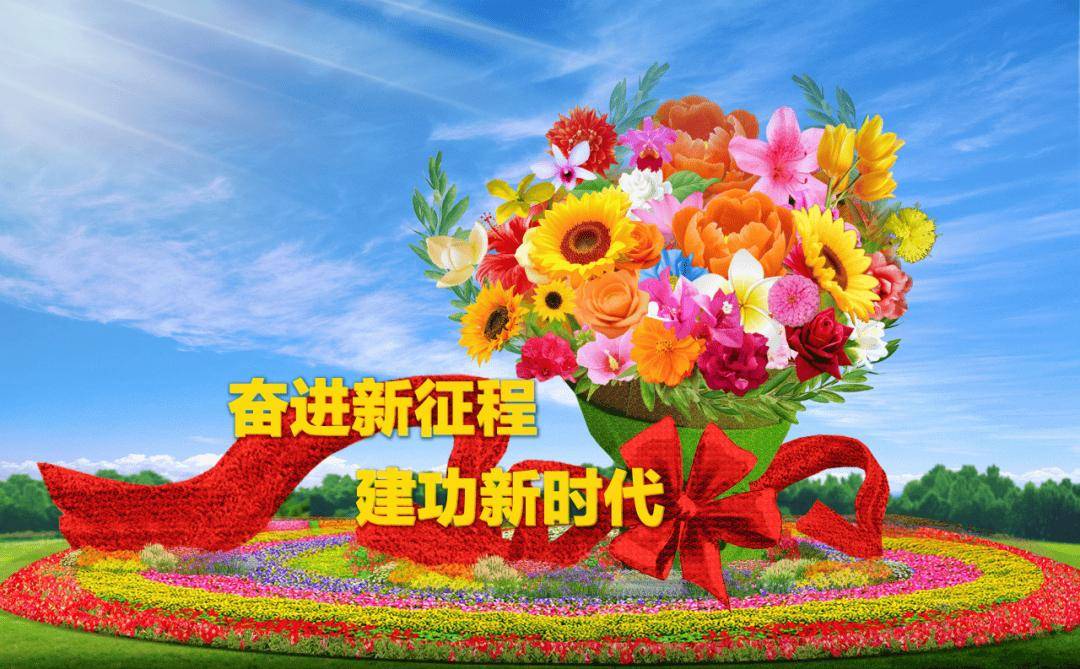 国庆限定<strong></p>
<p>闽东电力股票</strong>！天安门广场及长安街沿线花卉布置效果图来了
