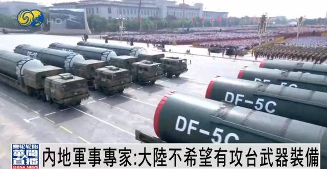 何雷：大陆不希望有攻台武器装备<strong></p>
<p>金城医药股票</strong>，若要武力解决台湾问题，将...