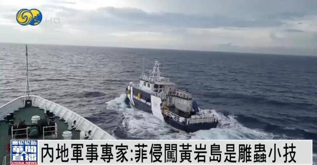 何雷：大陆不希望有攻台武器装备<strong></p>
<p>金城医药股票</strong>，若要武力解决台湾问题，将...