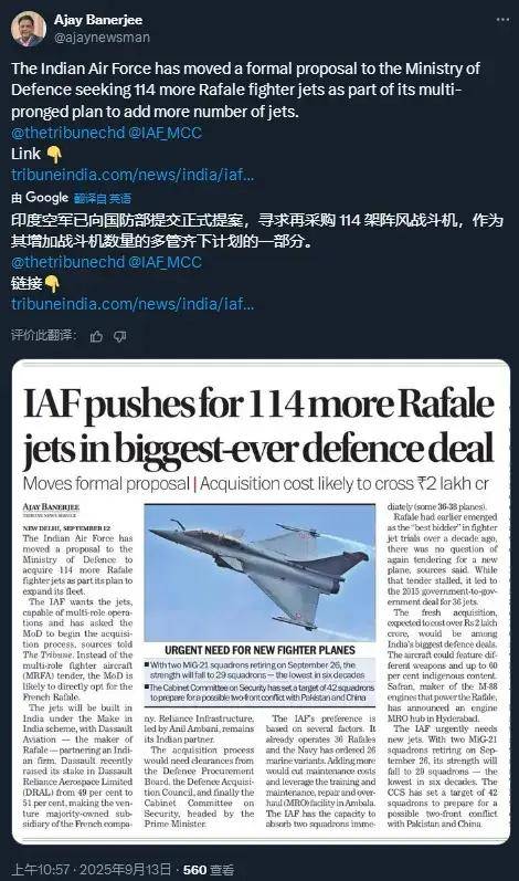 10艘核动力战舰<strong></p>
<p>金城医药股票</strong>，2200台新坦克！印度公开军备计划，真能实现？