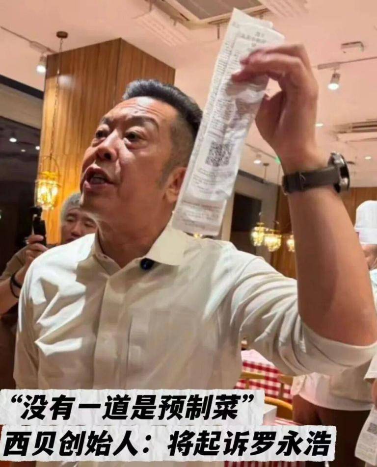 21元一个“冻馒头”罗永浩都嫌贵<strong></p>
<p>金城医药股票</strong>，于东来为什么会支持西贝？