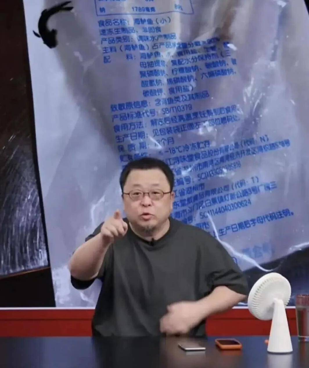 吵不过罗老师没关系<strong></p>
<p>金城医药股票</strong>，我们给西贝贾老板支了两招