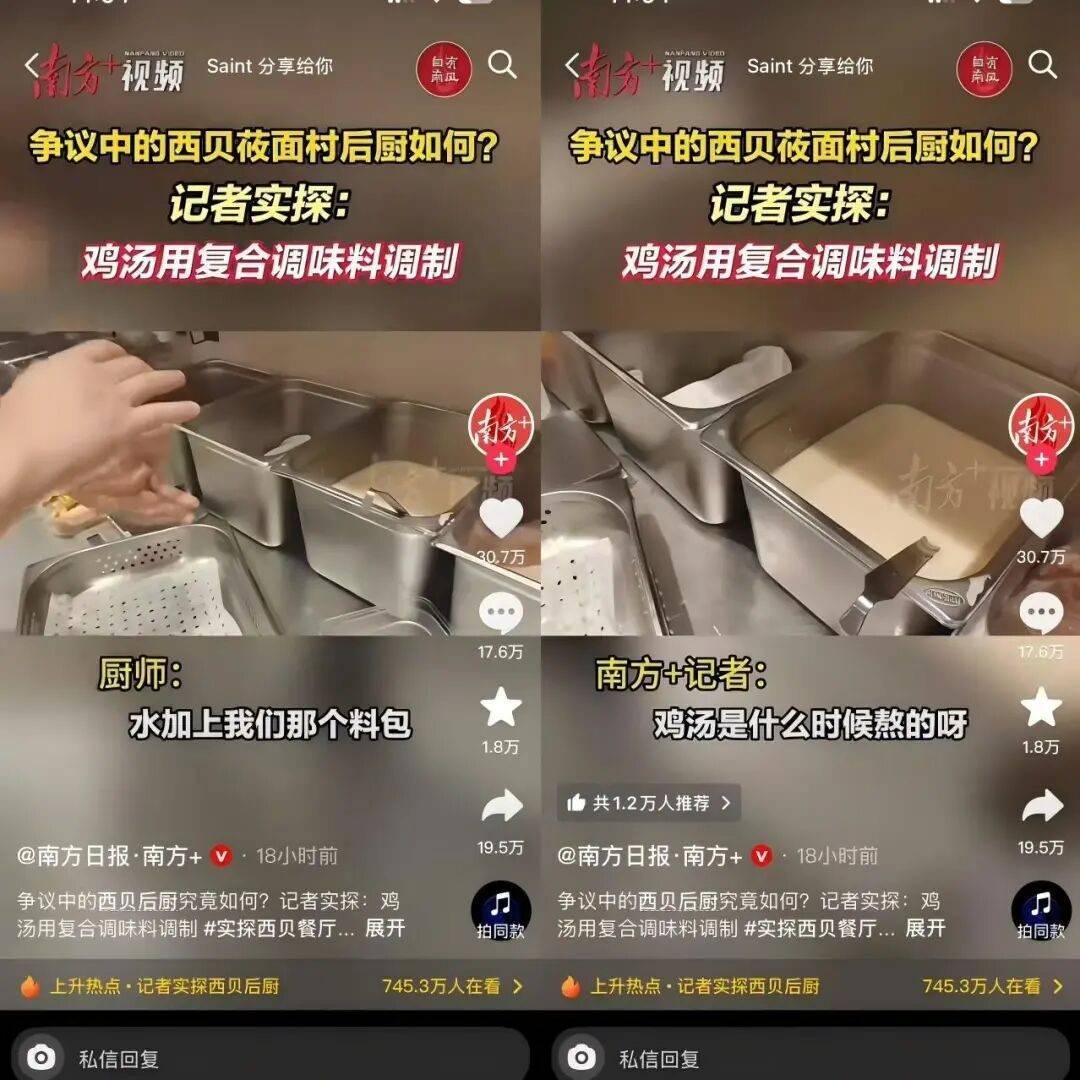 吵不过罗老师没关系<strong></p>
<p>金城医药股票</strong>，我们给西贝贾老板支了两招