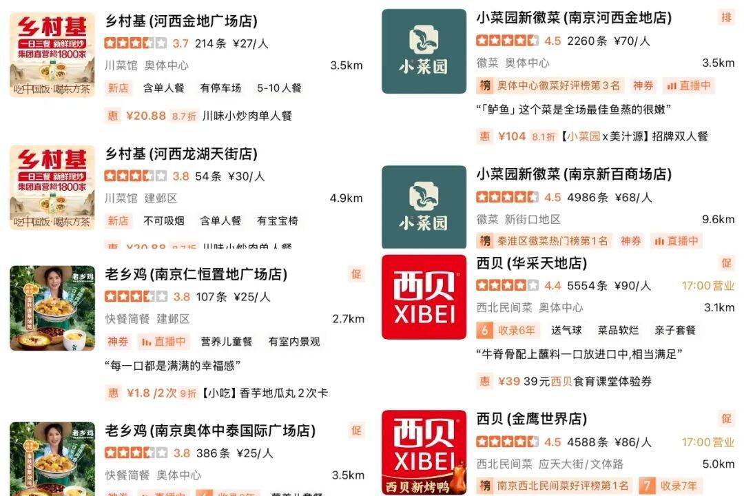 吵不过罗老师没关系<strong></p>
<p>金城医药股票</strong>，我们给西贝贾老板支了两招