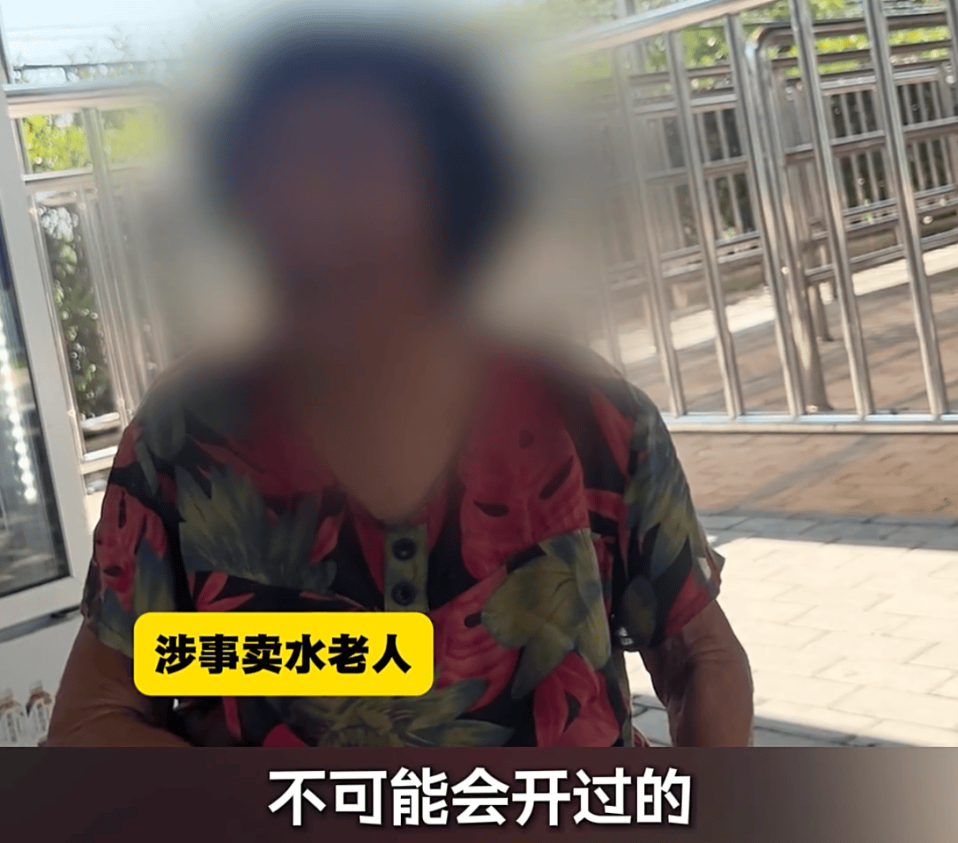 恶心！上海知名景区门口有人卖不明饮料<strong></p>
<p>金城医药股票</strong>，不少游客中招，城管部门已介入调查