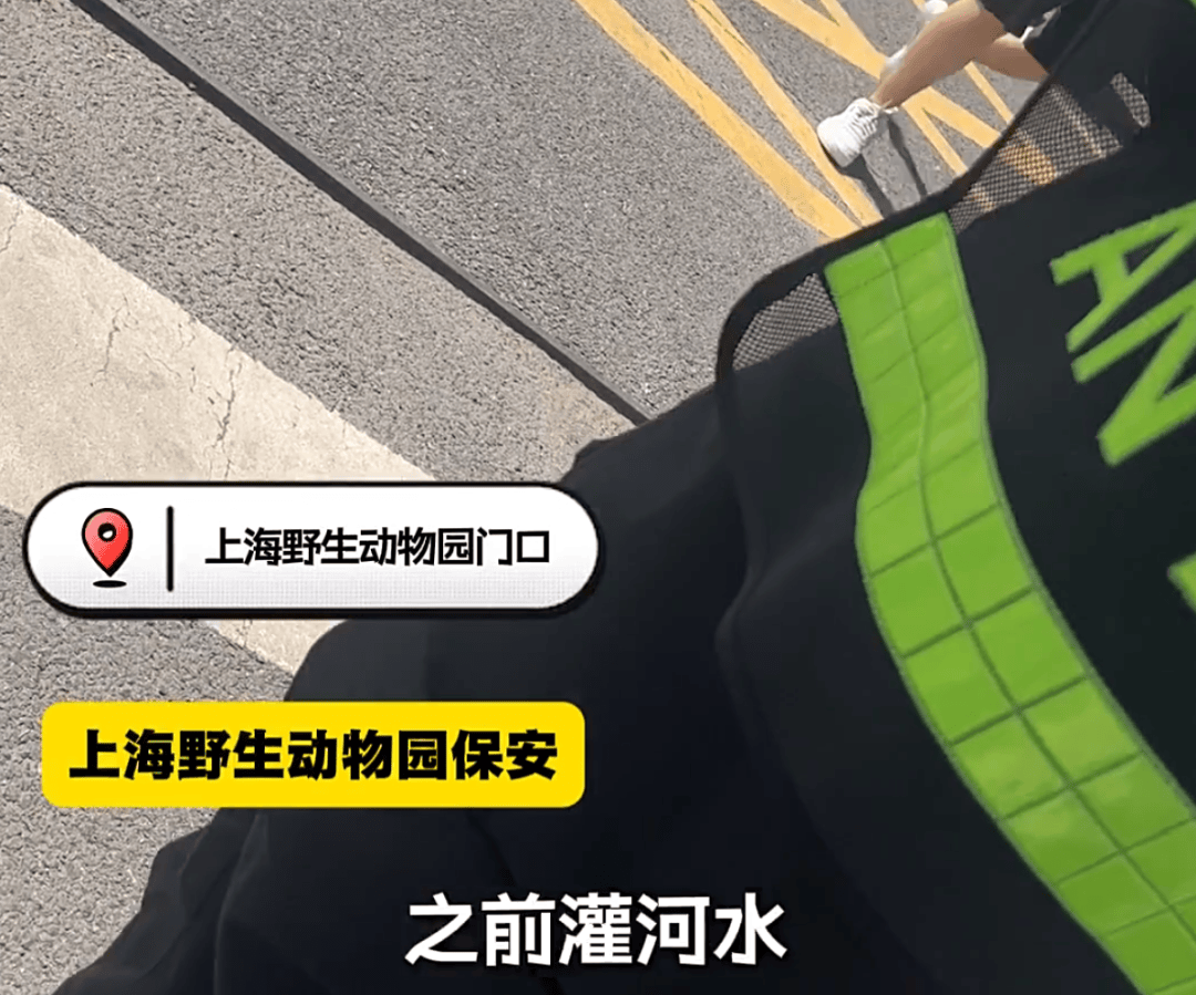 恶心！上海知名景区门口有人卖不明饮料<strong></p>
<p>金城医药股票</strong>，不少游客中招，城管部门已介入调查