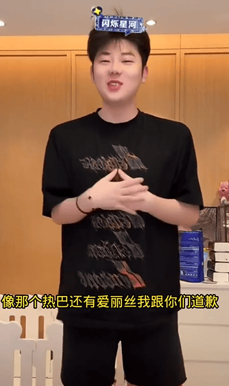 网红小黄豆向迪丽热巴道歉：美颜忘调<strong></p>
<p>金城医药股票</strong>了不好意思