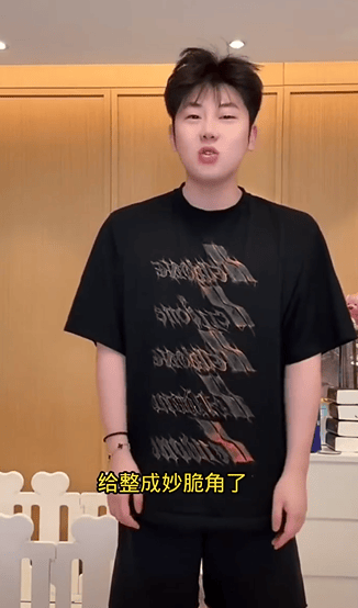 网红小黄豆向迪丽热巴道歉：美颜忘调<strong></p>
<p>金城医药股票</strong>了不好意思