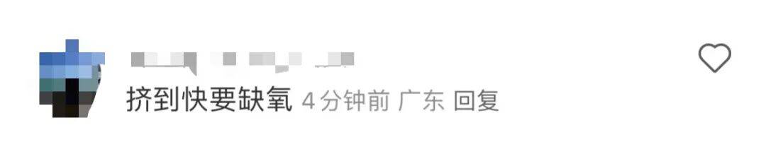 挤爆！深圳一地铁线晚高峰又出故障<strong></p>
<p>山东威达股票</strong>，网友：快一小时三个站没走完