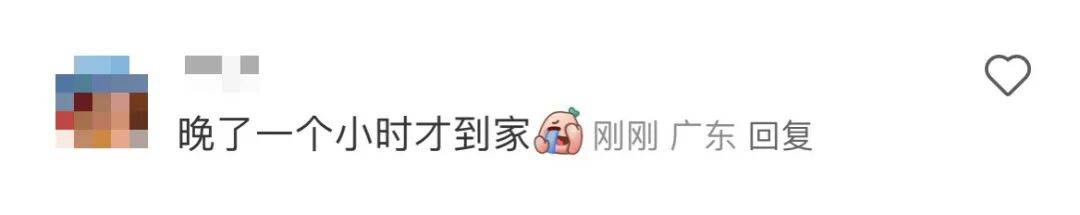 挤爆！深圳一地铁线晚高峰又出故障<strong></p>
<p>山东威达股票</strong>，网友：快一小时三个站没走完
