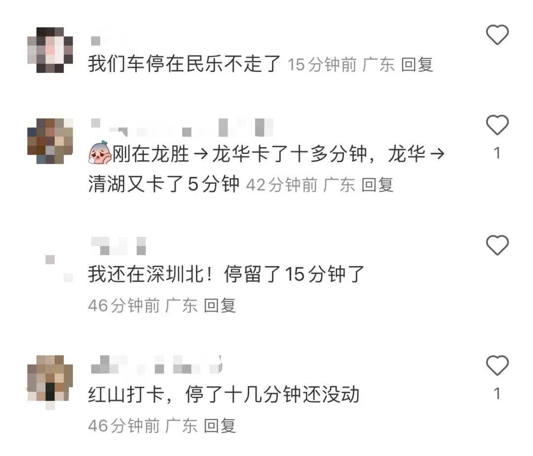 挤爆！深圳一地铁线晚高峰又出故障<strong></p>
<p>山东威达股票</strong>，网友：快一小时三个站没走完