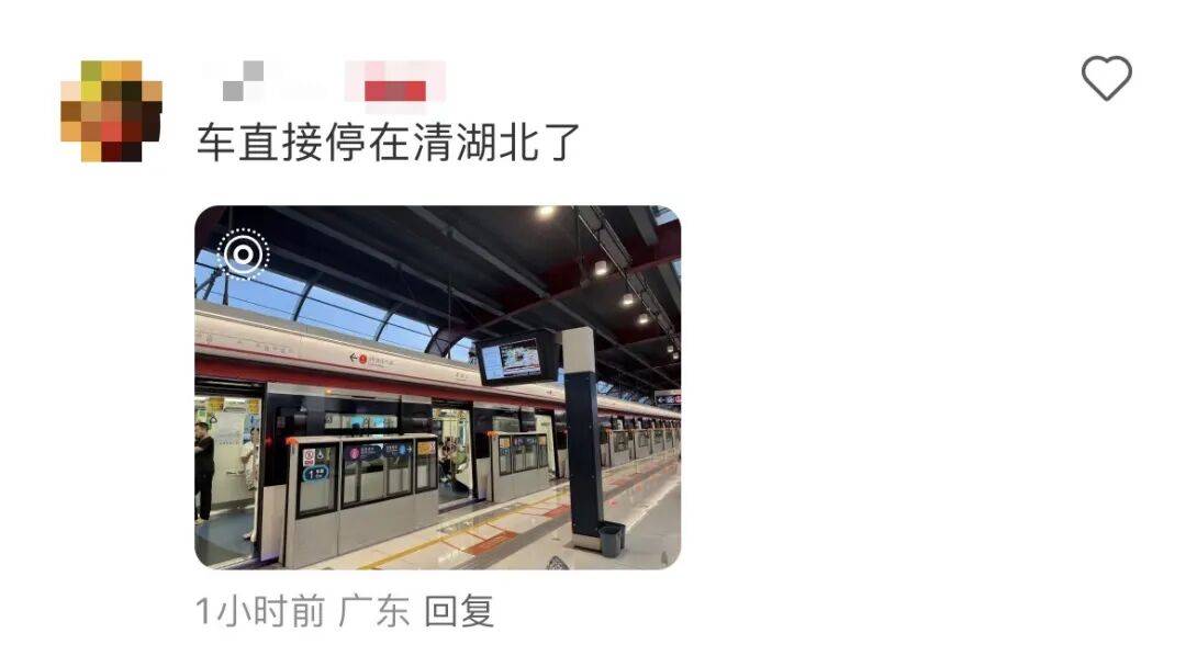 挤爆！深圳一地铁线晚高峰又出故障<strong></p>
<p>山东威达股票</strong>，网友：快一小时三个站没走完