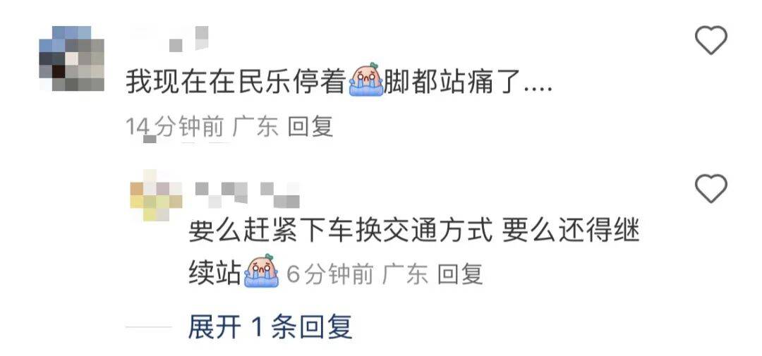挤爆！深圳一地铁线晚高峰又出故障<strong></p>
<p>山东威达股票</strong>，网友：快一小时三个站没走完