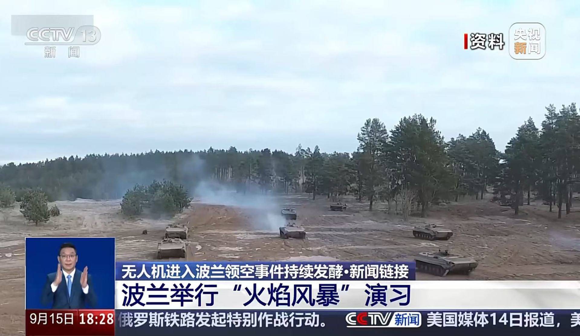 最新<strong></p>
<p>山东威达股票</strong>！波兰总理：很快将拥有一支欧洲最大、装备超过所有国家的军队