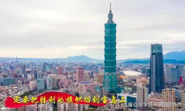 解放军反其道而行<strong></p>
<p>山东威达股票</strong>，提前透露“收台”计划？逐字分析的台当局慌了