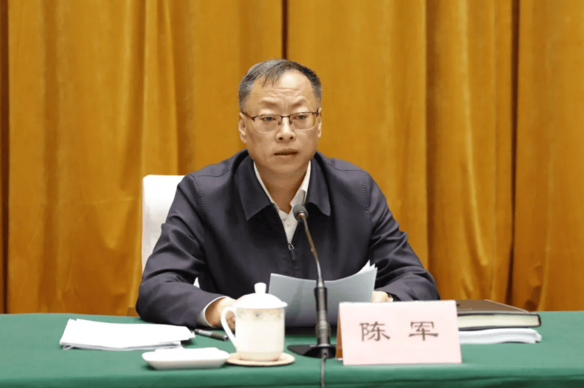厅长陈军<strong></p>
<p>山东威达股票</strong>，任上被查