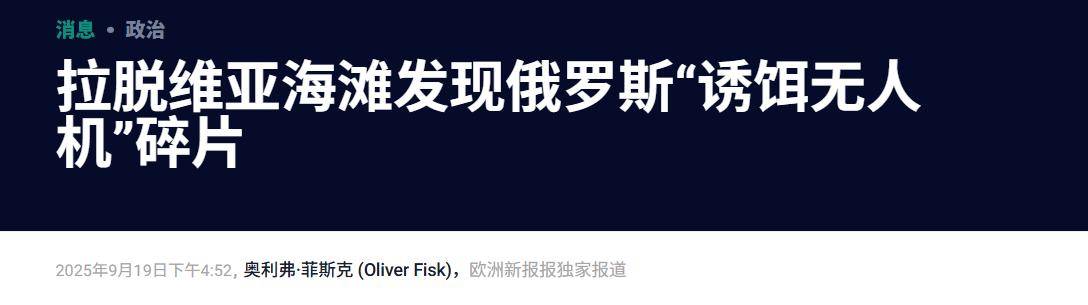 要在乌克兰上空建立禁飞区？俄军不再客气<strong></p>
<p>海峡股份股票</strong>，三个巴掌甩在北约脸上