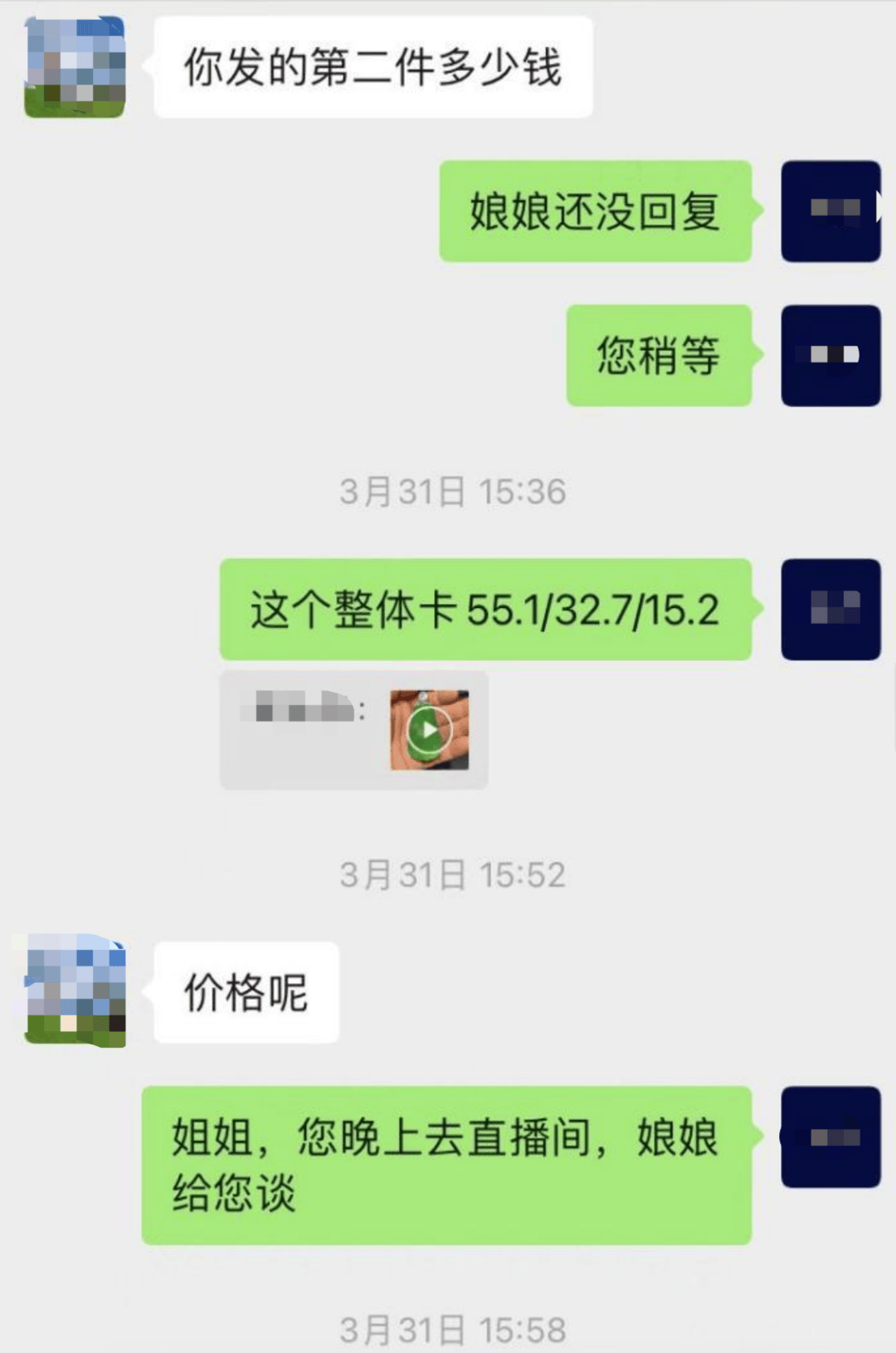 268万翡翠标错价按26.8万卖出 拒发货被判赔50万 商家：公司半年白干了<strong></p>
<p>海峡股份股票</strong>，已上诉