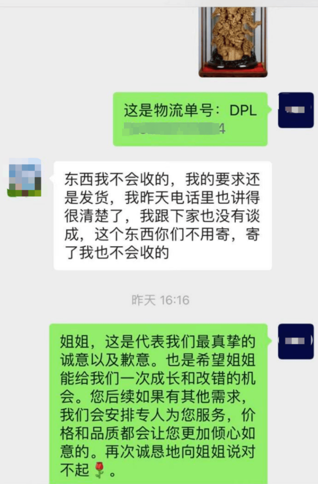 268万翡翠标错价按26.8万卖出 拒发货被判赔50万 商家：公司半年白干了<strong></p>
<p>海峡股份股票</strong>，已上诉