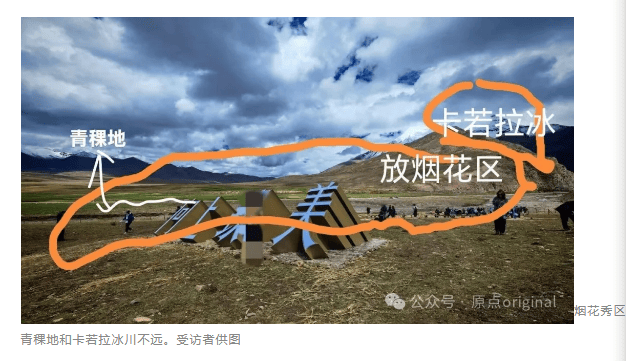 喜马拉雅“烟花秀”被指炸<strong></p>
<p>海峡股份股票</strong>了多次现场辣眼睛 曾打算在日本法国试点被拒