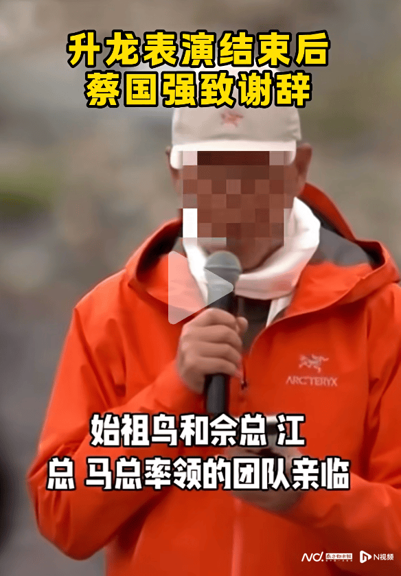 深陷“炸山”风波的始祖鸟<strong></p>
<p>海峡股份股票</strong>，大中华区新总裁马磊上任仅两个月