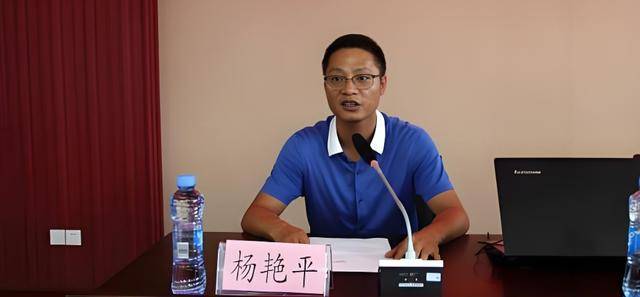 涉嫌严重违纪违法<strong></p>
<p>海峡股份股票</strong>，杨艳平主动交代问题