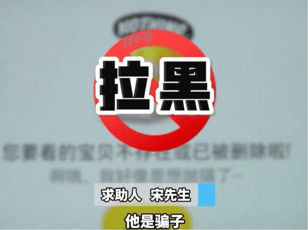 大爷花1000多元网上买“卡宴”<strong></p>
<p>龙星化工股票</strong>，“辛辛苦苦攒一年多，现在车没了钱也没了”