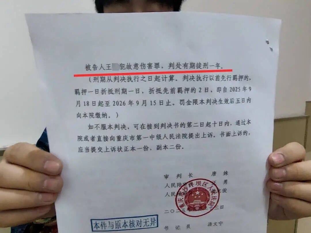当庭宣判！重庆遛狗不牵绳冲突案：打人者获刑一年<strong></p>
<p>龙星化工股票</strong>，受害人将再诉索赔