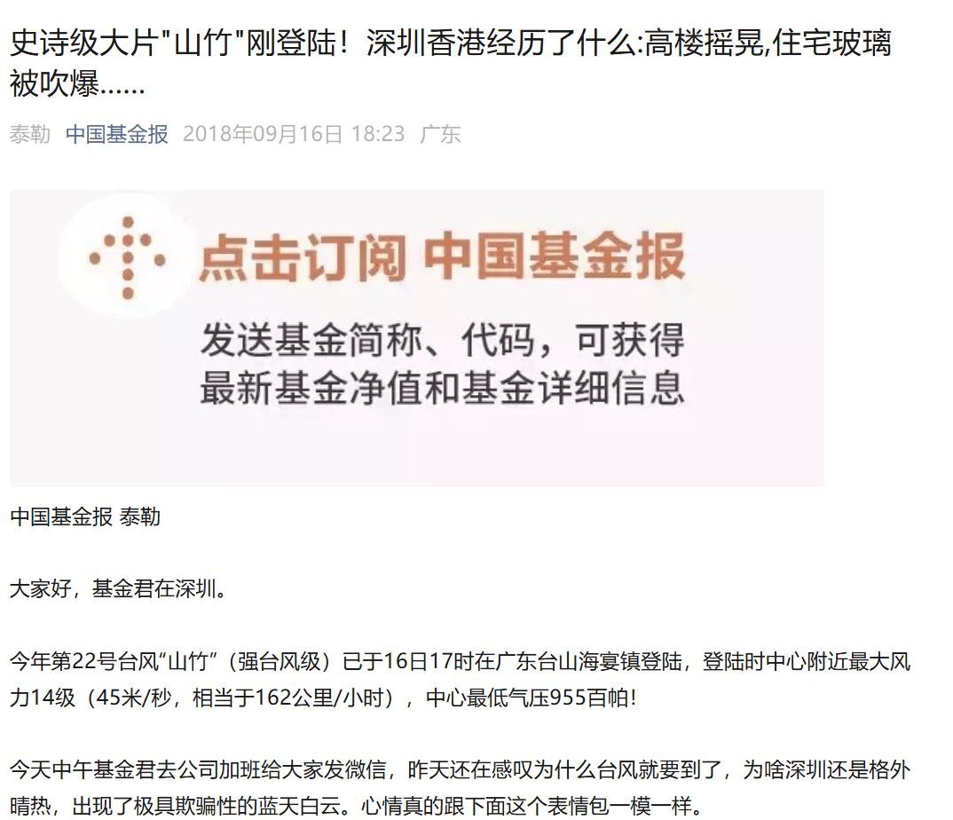A股突发大洗盘！原因<strong></p>
<p>龙星化工股票</strong>，找到了