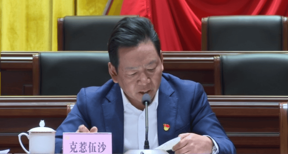 涉嫌严重违纪违法<strong></p>
<p>龙星化工股票</strong>！克惹伍沙授受审查调查