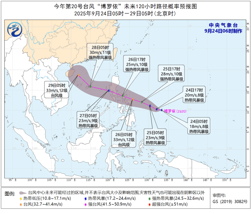 第20号台风“博罗依”生成<strong></p>
<p>龙星化工股票</strong>！