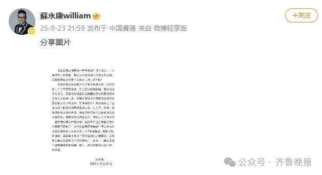 全网下架!59岁男歌手正式道歉:23年前犯下错误<strong></p>
<p>深南电股票</strong>,污点是永不能磨灭的