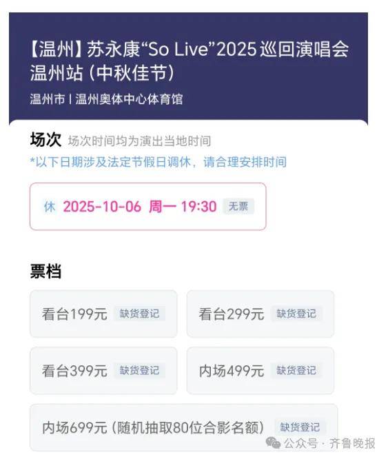 全网下架!59岁男歌手正式道歉:23年前犯下错误<strong></p>
<p>深南电股票</strong>,污点是永不能磨灭的