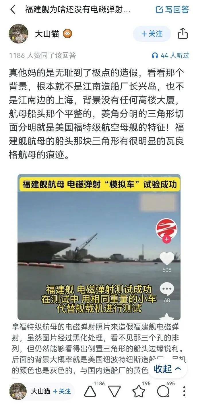 马院士8年前预言成真！福建舰电磁弹射歼-35成功<strong></p>
<p>深南电股票</strong>，领先美国多少？