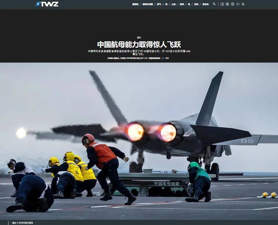 马院士8年前预言成真！福建舰电磁弹射歼-35成功<strong></p>
<p>深南电股票</strong>，领先美国多少？