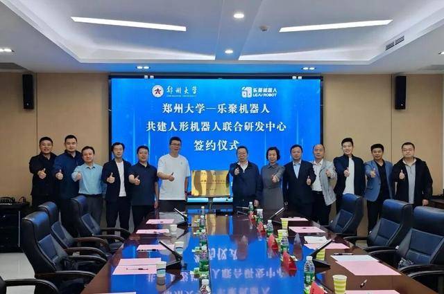 研发中心成立!郑州大学<strong></p>
<p>深南电股票</strong>,进军人形机器人!