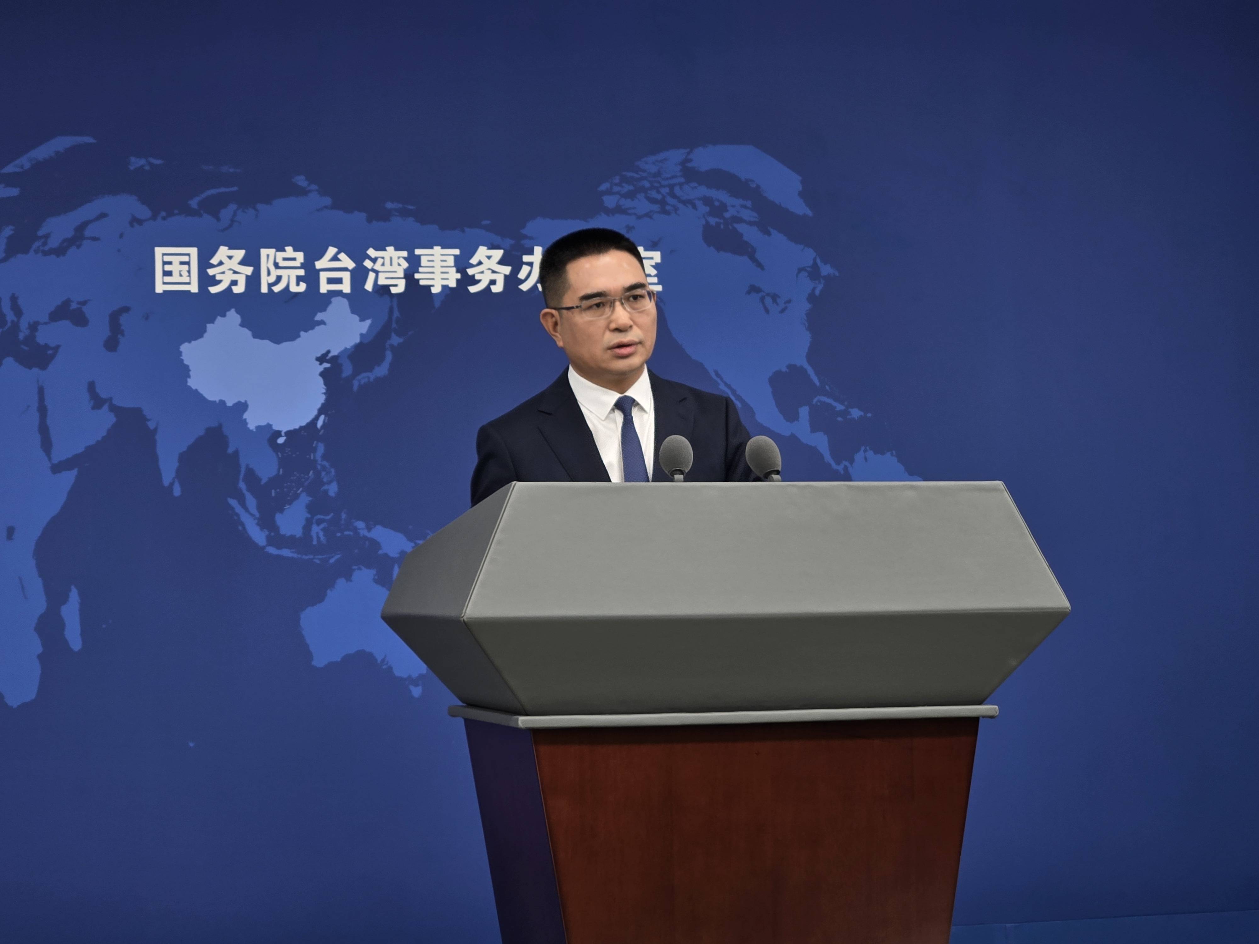 国台办:所谓“中华民国台湾”根本不存在<strong></p>
<p>深南电股票</strong>!