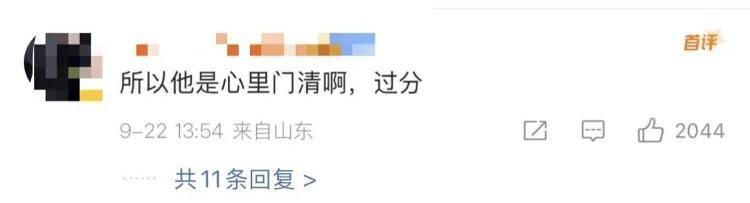 “感谢大家支持我大闹天宫……”蔡国强烟花秀现场感言视频披露<strong></p>
<p>深南电股票</strong>,又遭质疑!