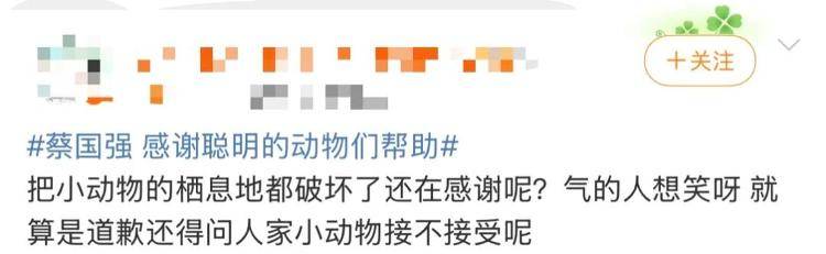 “感谢大家支持我大闹天宫……”蔡国强烟花秀现场感言视频披露<strong></p>
<p>深南电股票</strong>,又遭质疑!