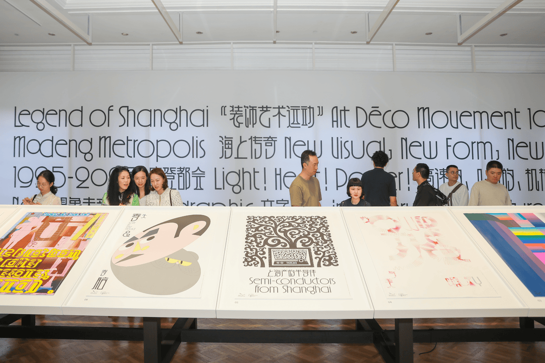 宋体、黑体之外有了“上海款”<strong></p>
<p>深南电股票</strong>!“上海摩登体”正式发布并开展