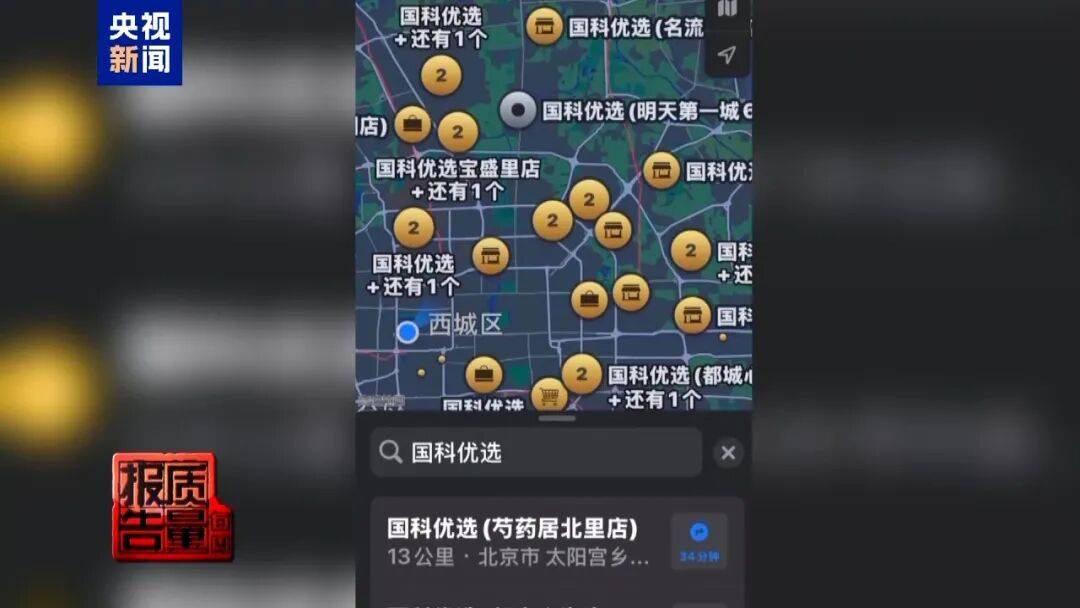 央视已曝光<strong></p>
<p>深南电股票</strong>,全是假的!网友怒了:太可恶