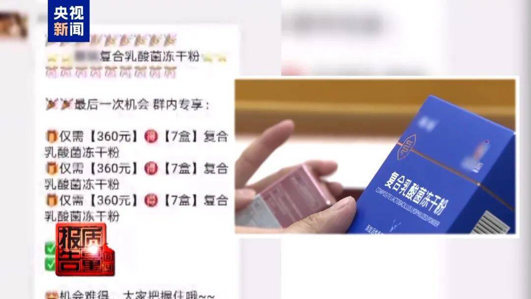 央视已曝光<strong></p>
<p>深南电股票</strong>,全是假的!网友怒了:太可恶