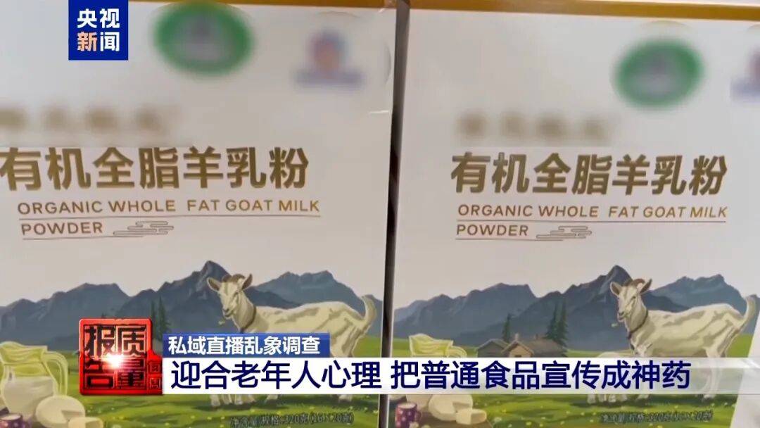 央视已曝光<strong></p>
<p>深南电股票</strong>,全是假的!网友怒了:太可恶